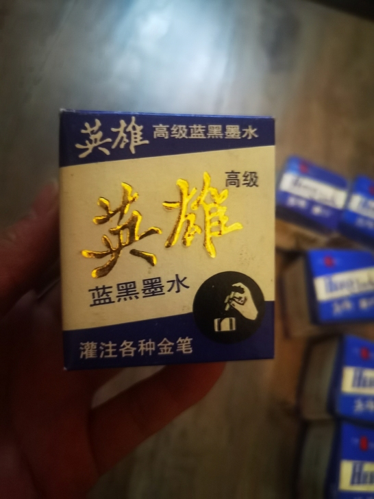 墨水7瓶一共，蓝黑墨水2瓶，纯蓝墨水5瓶，...