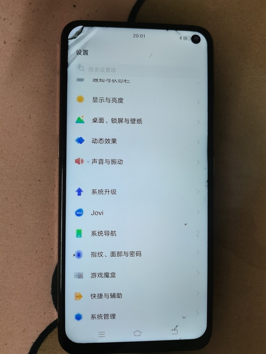 vivo x30屏幕总成一个  左上角有点...