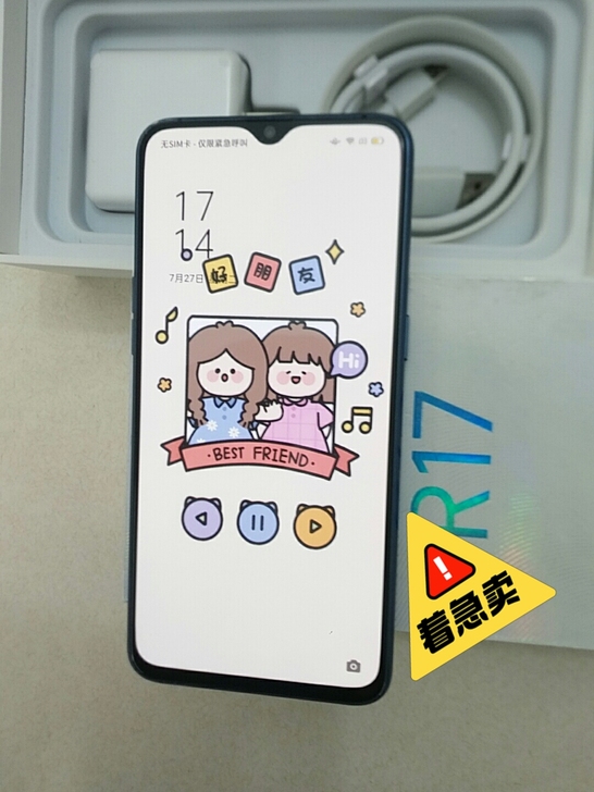 OPPOR17正品手机 成色有98成新 高...