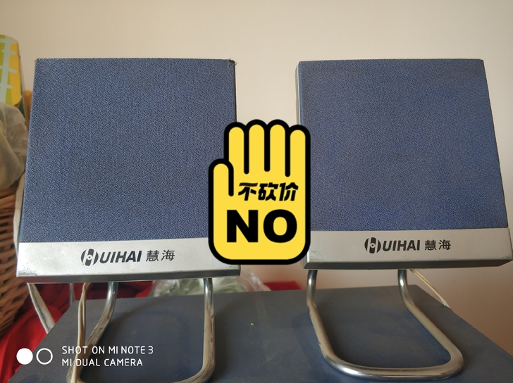 电脑音响七成新，搬家后闲置出售，不包邮自提