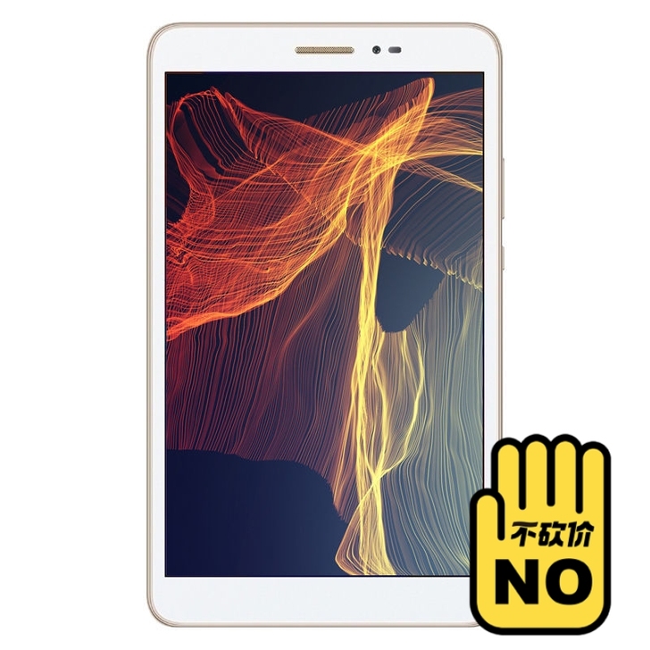 华为荣耀畅玩平板2WIFI版(8寸)款式：...