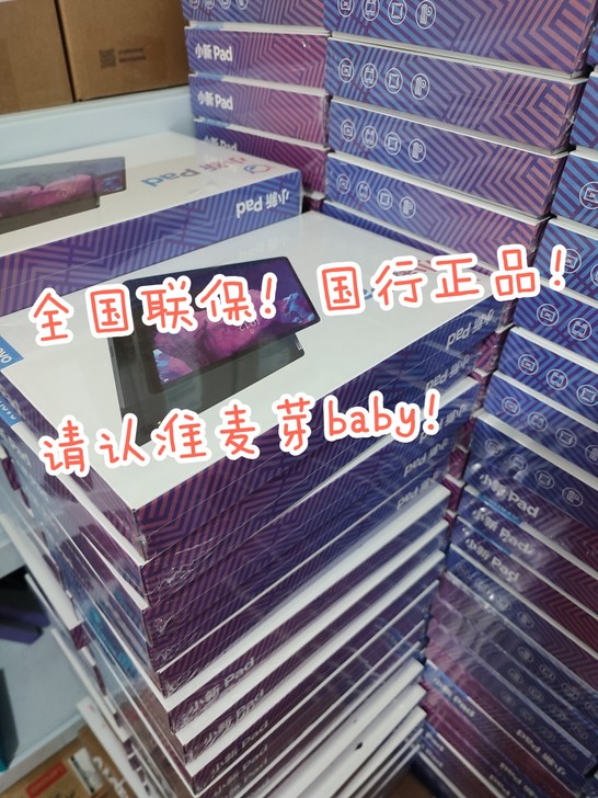 全新联想小新平板pad j606 6+12...