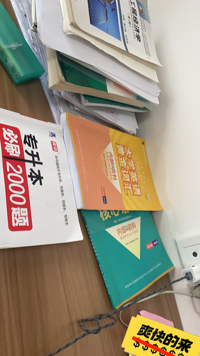 出湖北专升本官方机构资料  专项练习