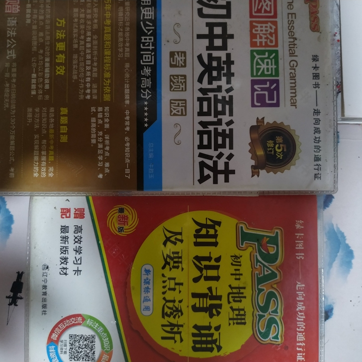 英语智能书购入原价32