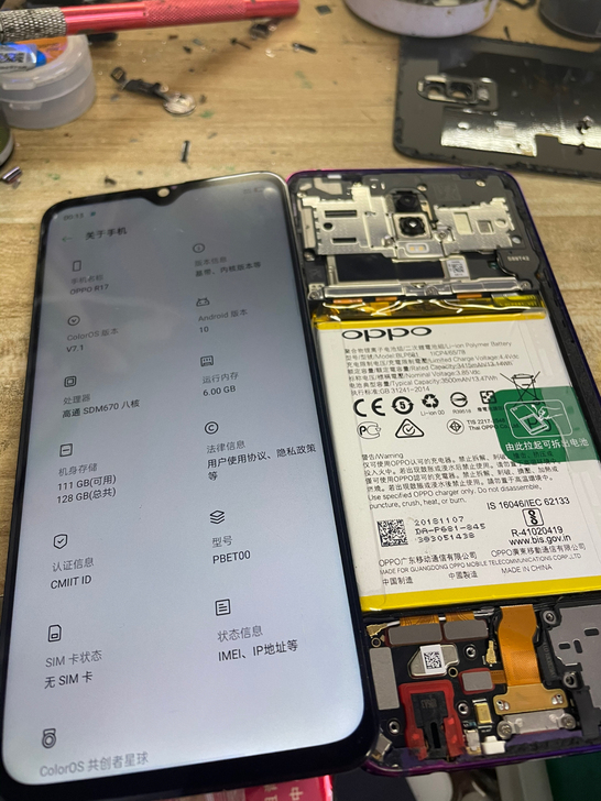 oppo r17 6+128 内屏摔坏了 ...