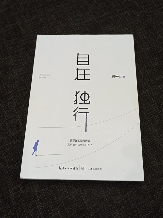 《自在 独行》##amp；mdash；##...