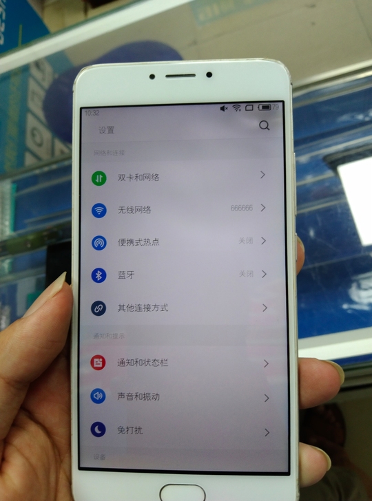 魅蓝note3  有背光，不影响使用，  ...