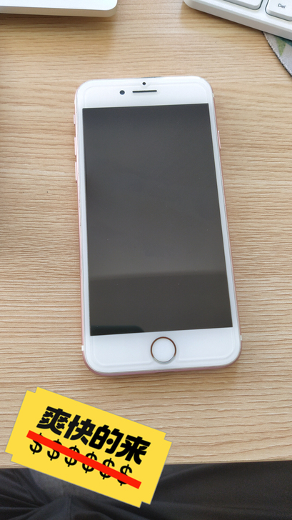 品牌型号 iPhone7 苹果7，128g...