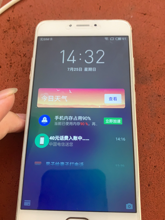 魅蓝note3，手机现在跳屏触摸有问题了，...