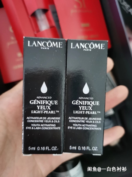 出 兰蔻发光眼霜5ml