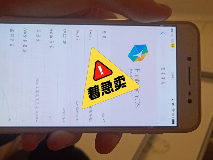 不要了，几乎全新，任何都是原装，但是电池耗...