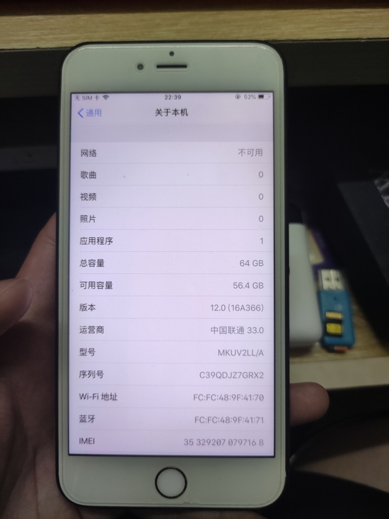 iPhone6splus/苹果6sp