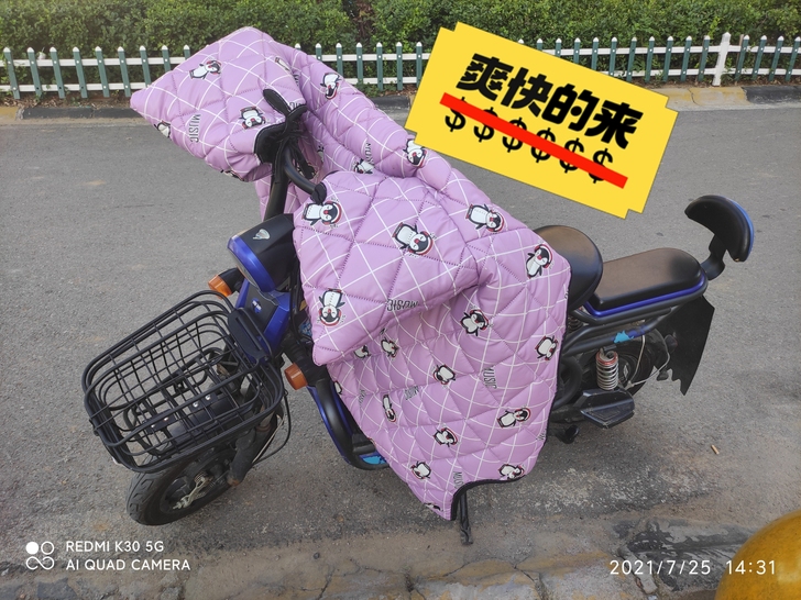 雅迪电动车，手续找不到了，平时很少骑，接送...