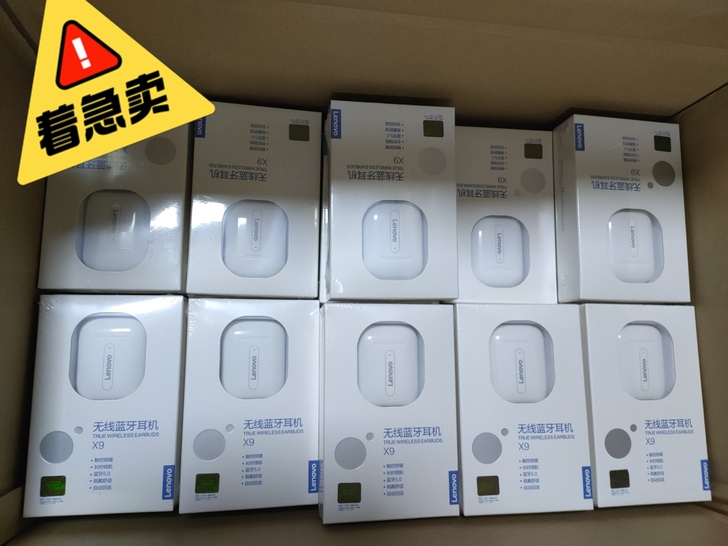 清库 全新正品包邮 联想X9 蓝牙耳机 无...