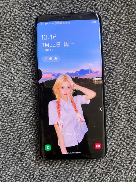 自用三星Galaxy S9 国行系统 C...