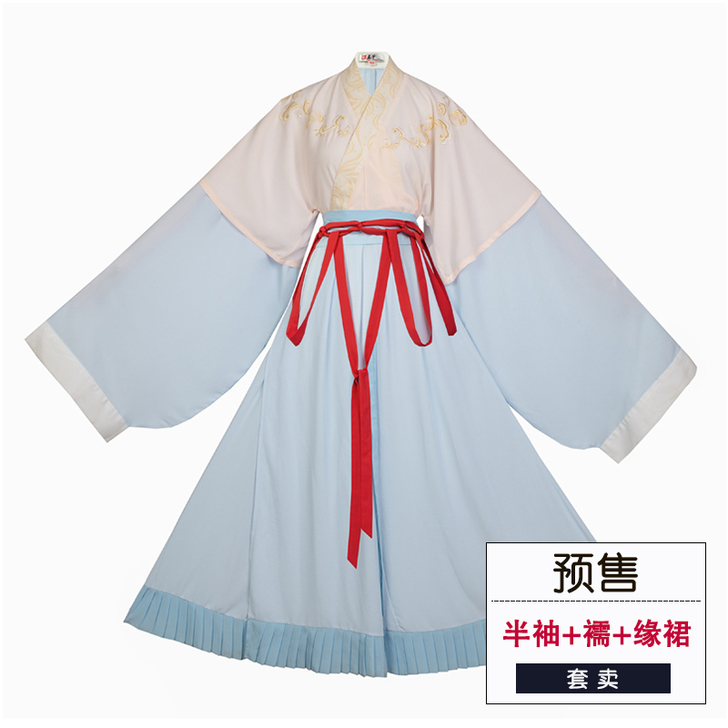 【狂欢价】重回汉唐洛水瑶原创汉服女晋制春夏...