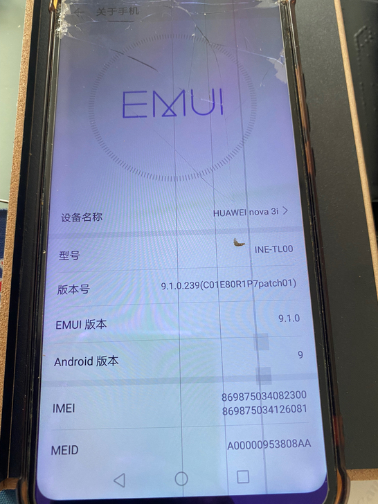 华为NOVA3i屏坏 电池有点鼓