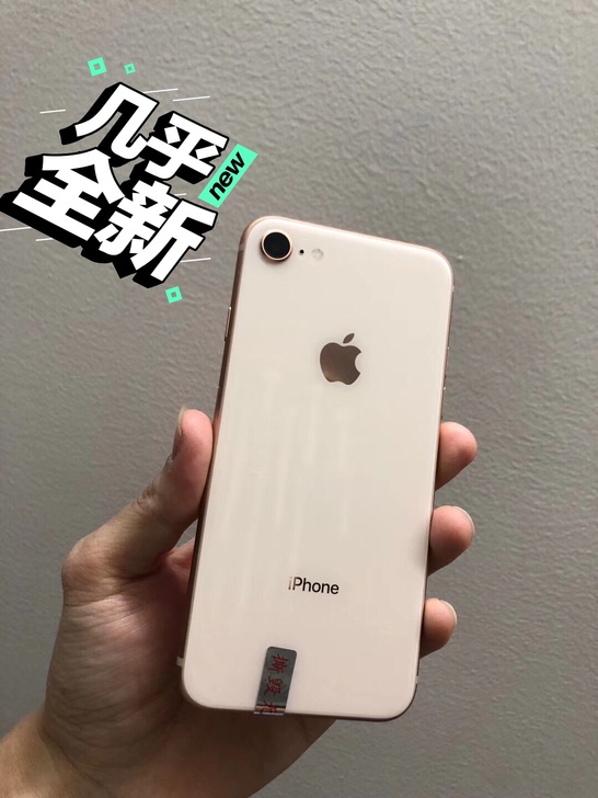 自用 98新 苹果8 256G  IPho...