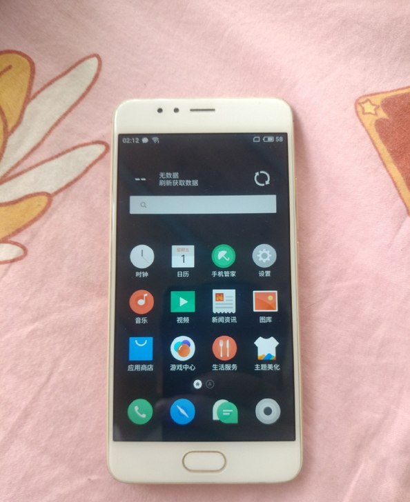 魅族魅蓝5s 金色 3+16全网通  （电...