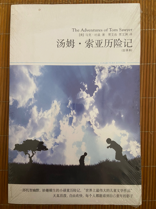 汤姆##amp；middot；索亚历险记【...