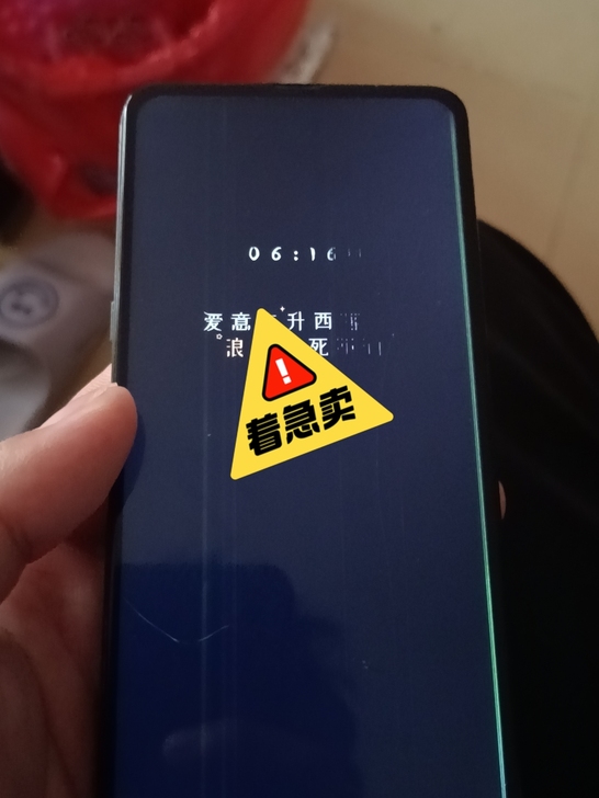 小米mix3，屏幕坏了，前些年买的，现在便...