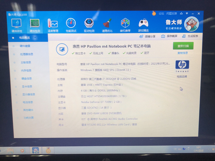惠普HP Pavilion m4 note...