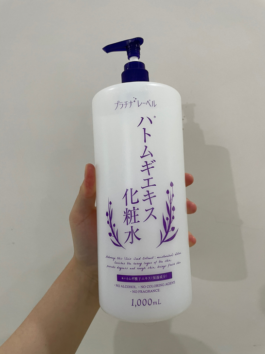普莱绮娜化妆水 1000ml全新