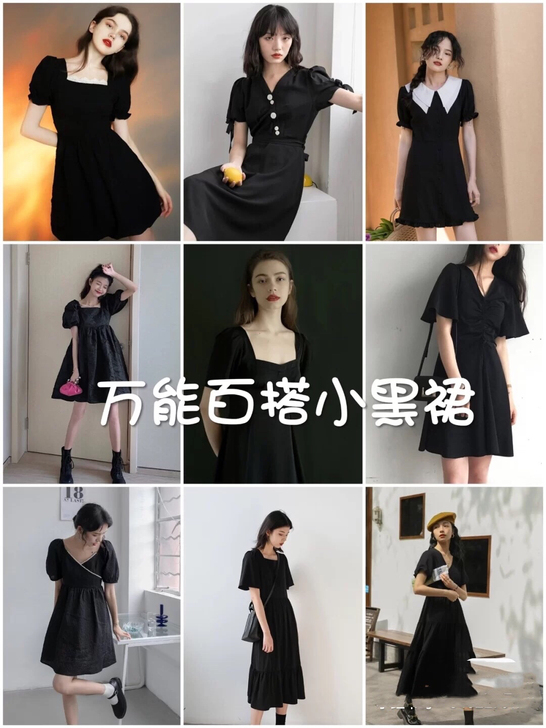 【显瘦黑色连衣裙清仓】全新黑色连衣裙女夏法...