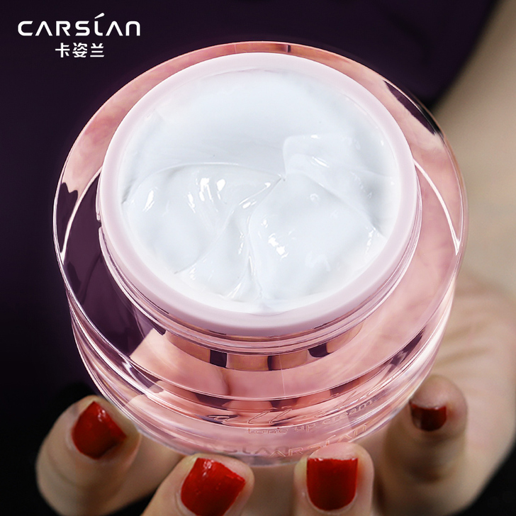 CARSLAN/卡姿兰 乳液面霜