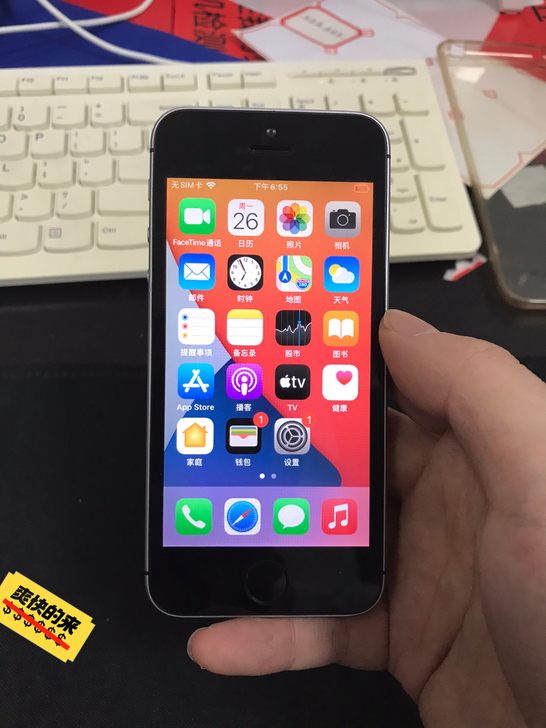 iPhone se 64g、无锁三网4g、...
