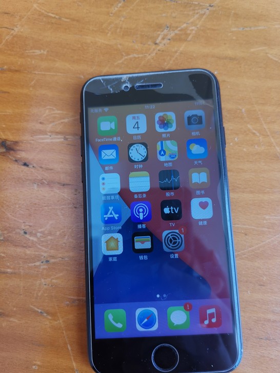 iphone7 32G换手机了，用不到了....