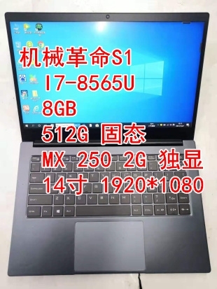 机械革命S1笔记本电脑I7 -8565U，...