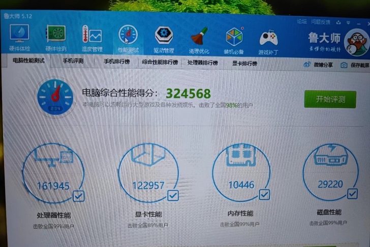 机械革命z2 9750 500 gtx16...