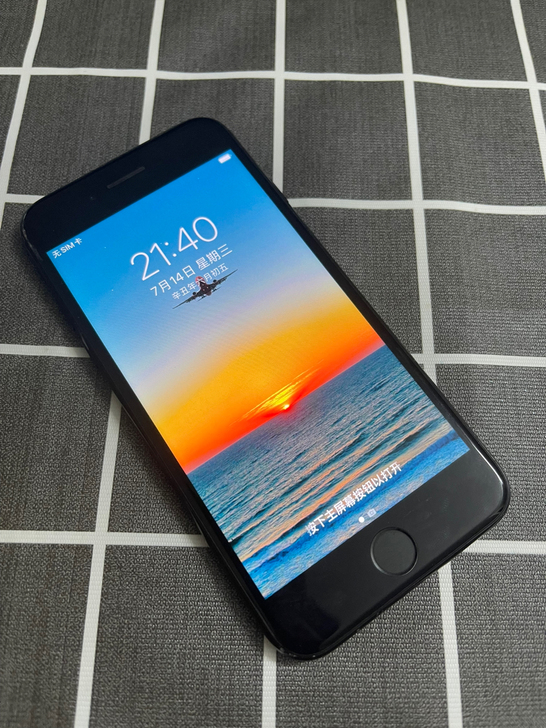 iPhone苹果7 128g 亮黑色  如...