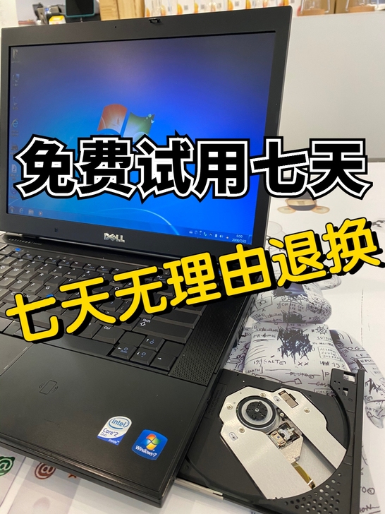 【正品】二手笔记本电脑dell戴尔9成新以...