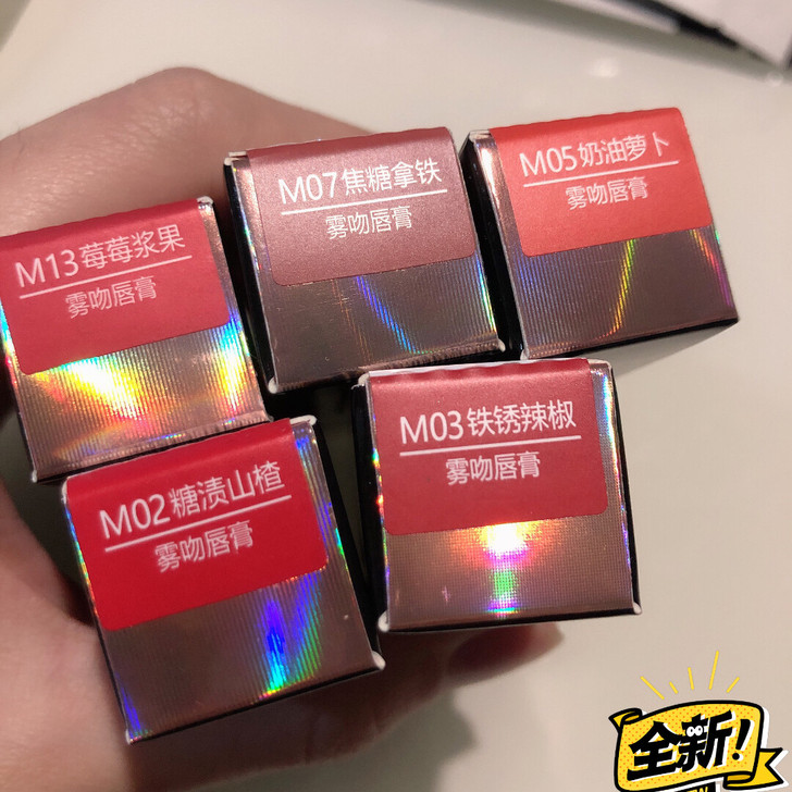 卡姿兰口红雾吻唇膏