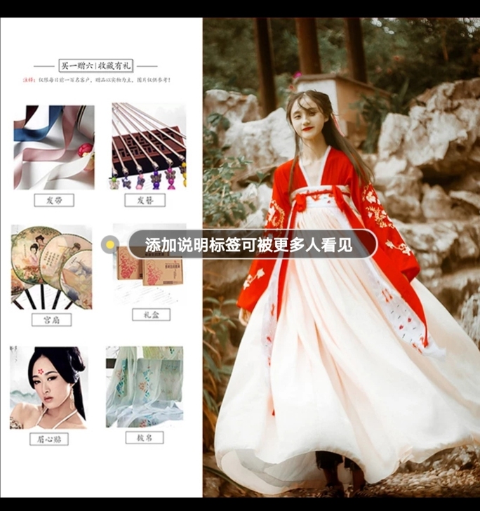 汉服女学生改良齐胸襦裙中国风抖音逍遥客古装...