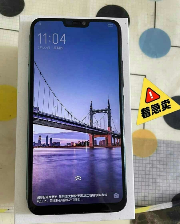 vivox21i  6+64g高配手机。双...