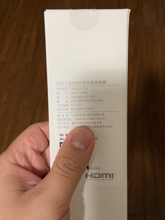 小米拓展坞,买电脑送的,全新一次都没用过
