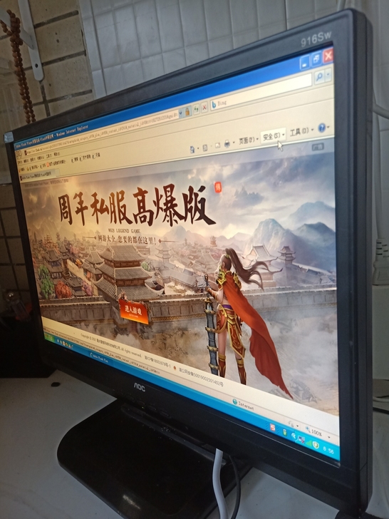 电脑显示器明基品牌19寸功能完好