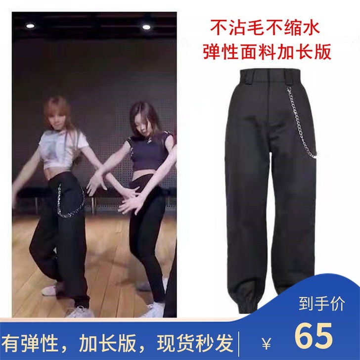 lisa同款炸街jazz工装裤子女ins超...