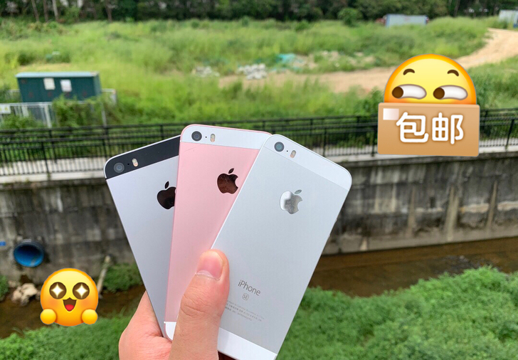 iPhonese一代纯无锁99新仅激活未使...
