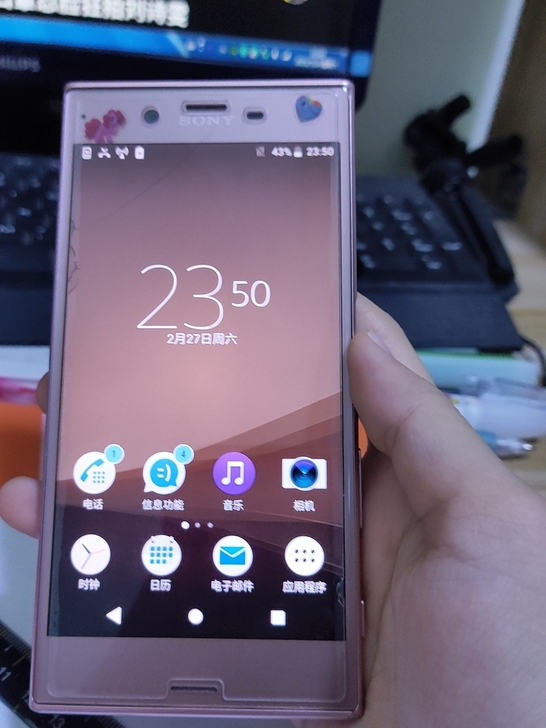骚粉色sonyxz，自刷的国行，不接受刀。
