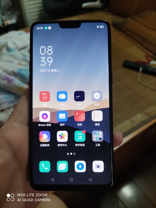 无拆无修的oppor15手机梦境版，6+1...