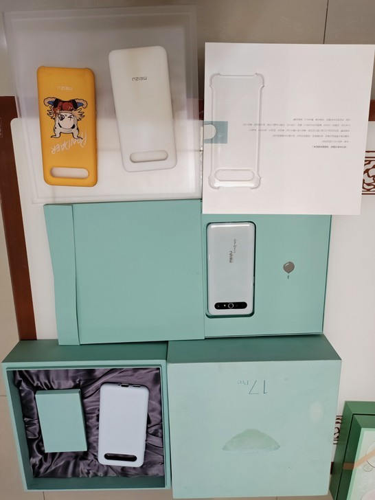 魅族 17 Pro 晓芳窑艺术典藏版