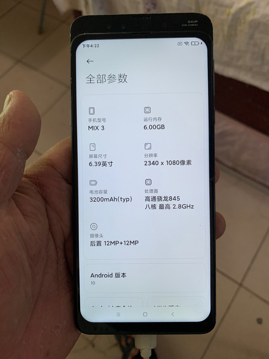 小米  MIX 3  手机打算换屏幕，可是...