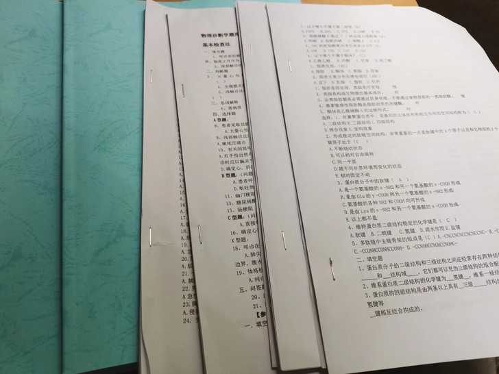 医学研究生707题库,河北北方学院要的来3...