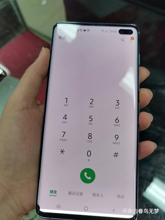 三星Galaxy s10+手机，骁龙855...