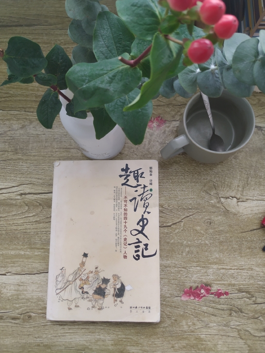 很有趣的书，像看故事一样，自己看，小朋友看...