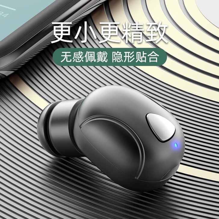 新款蓝牙耳机5.0重低音无线耳机入耳式超小...